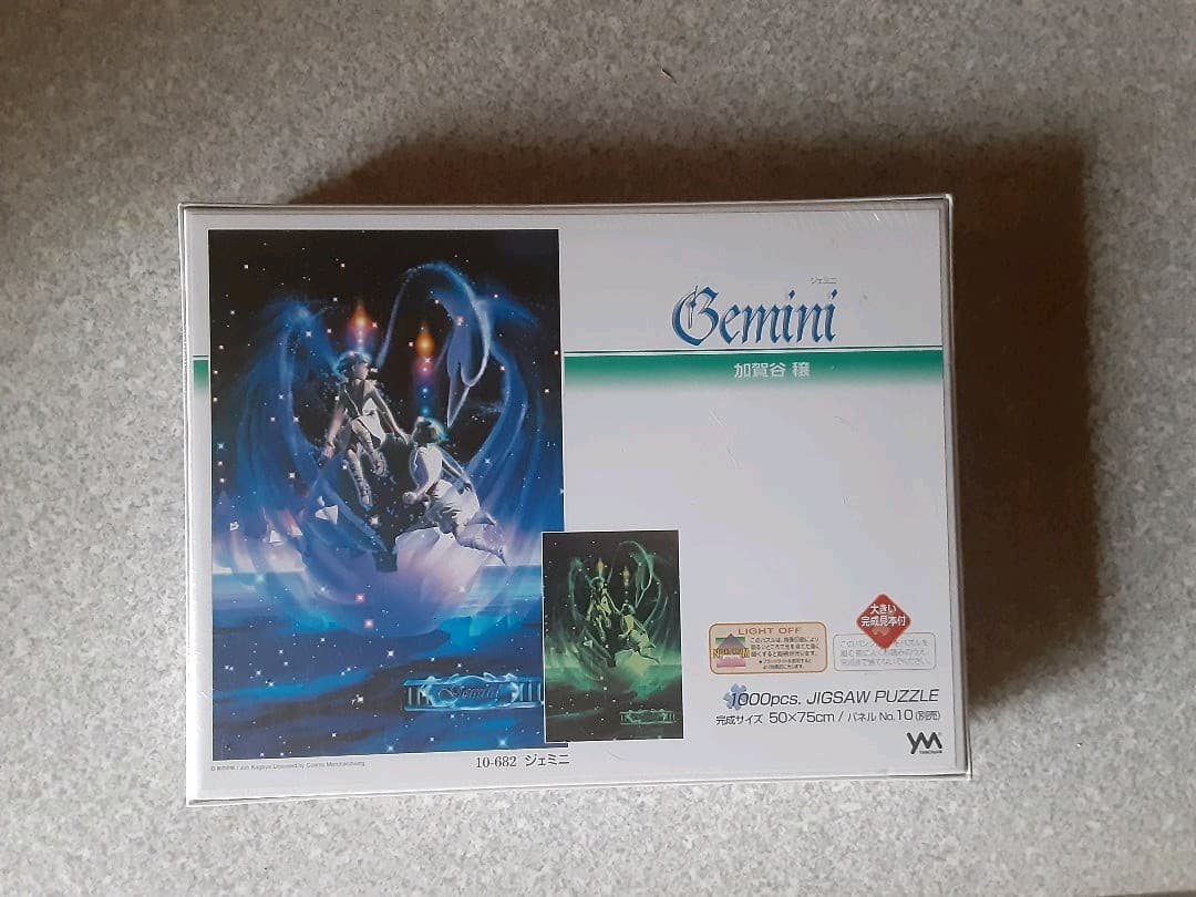 KAGAYA　双子座12星座パズル the Zodiac 1000P オリジナル