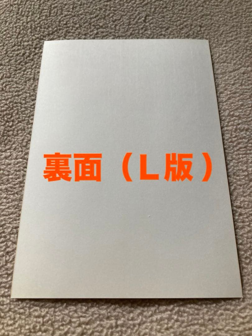 ★未使用★武藤敬司 １９９５ Ｇ１クライマックス優勝記念 直筆サイン入り生写真★