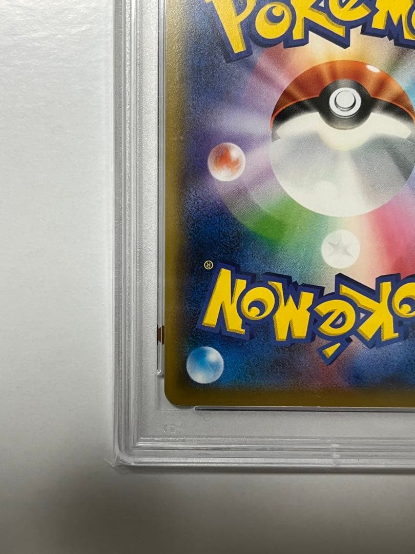 ✴︎ソニア SR PSA10