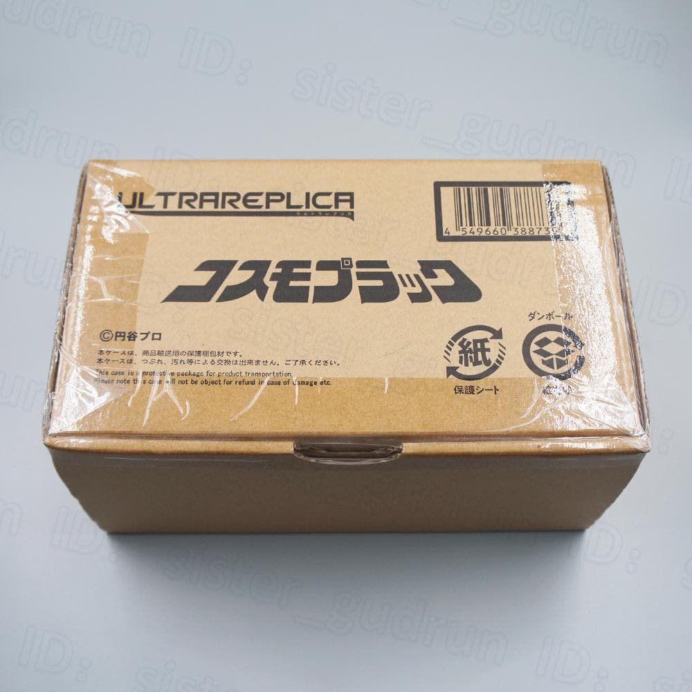 【未開封】　コスモプラック　2019年PB限定 Ver.　ウルトラマンコスモス