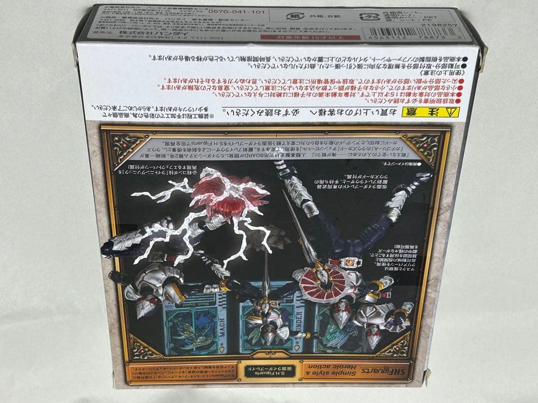 【希少・未開封】フィギュアーツ 仮面ライダーブレイド＆ブルースペイダー セット