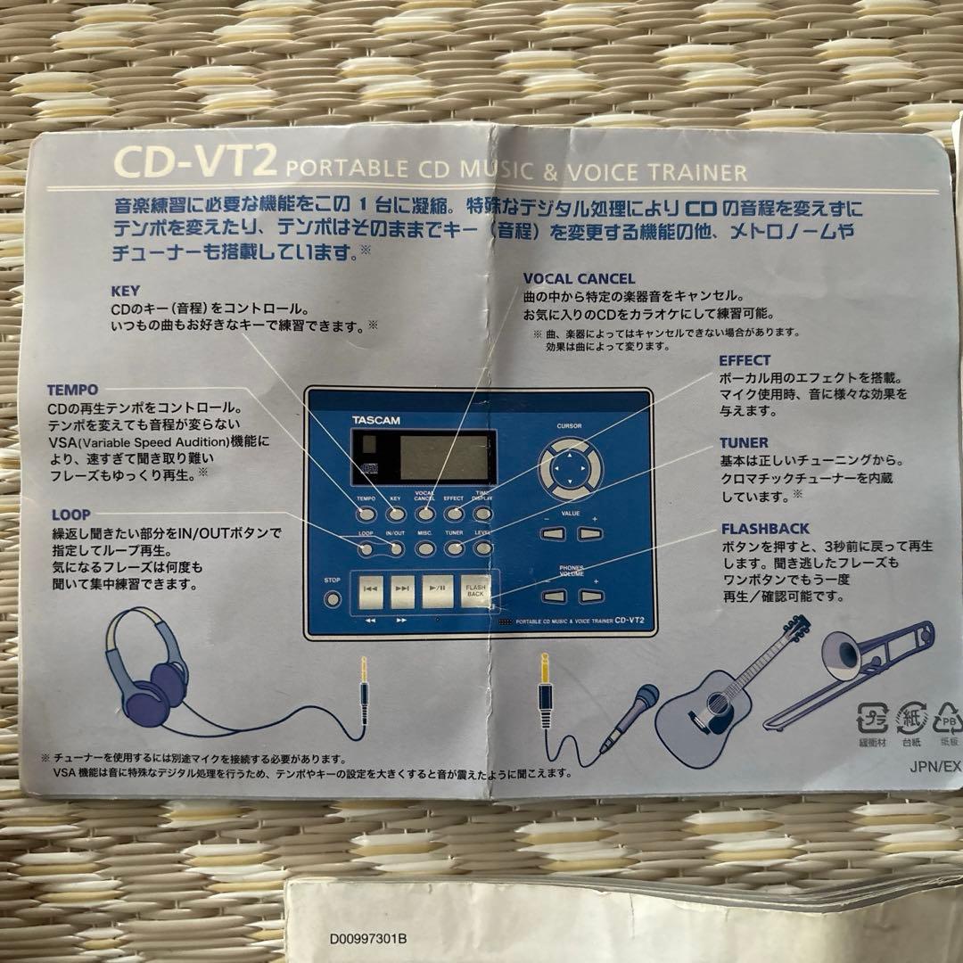 TASCAM CD-VT2 ポータブルCDトレーナー アダプター付