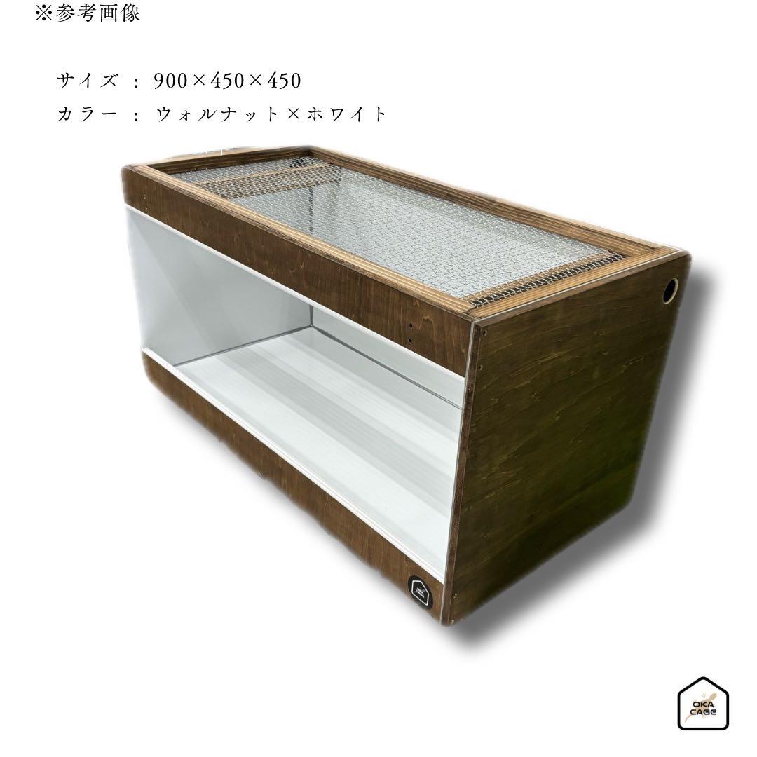 GP　【OKACAGE】爬虫類ケージ　800×400×400 防水
