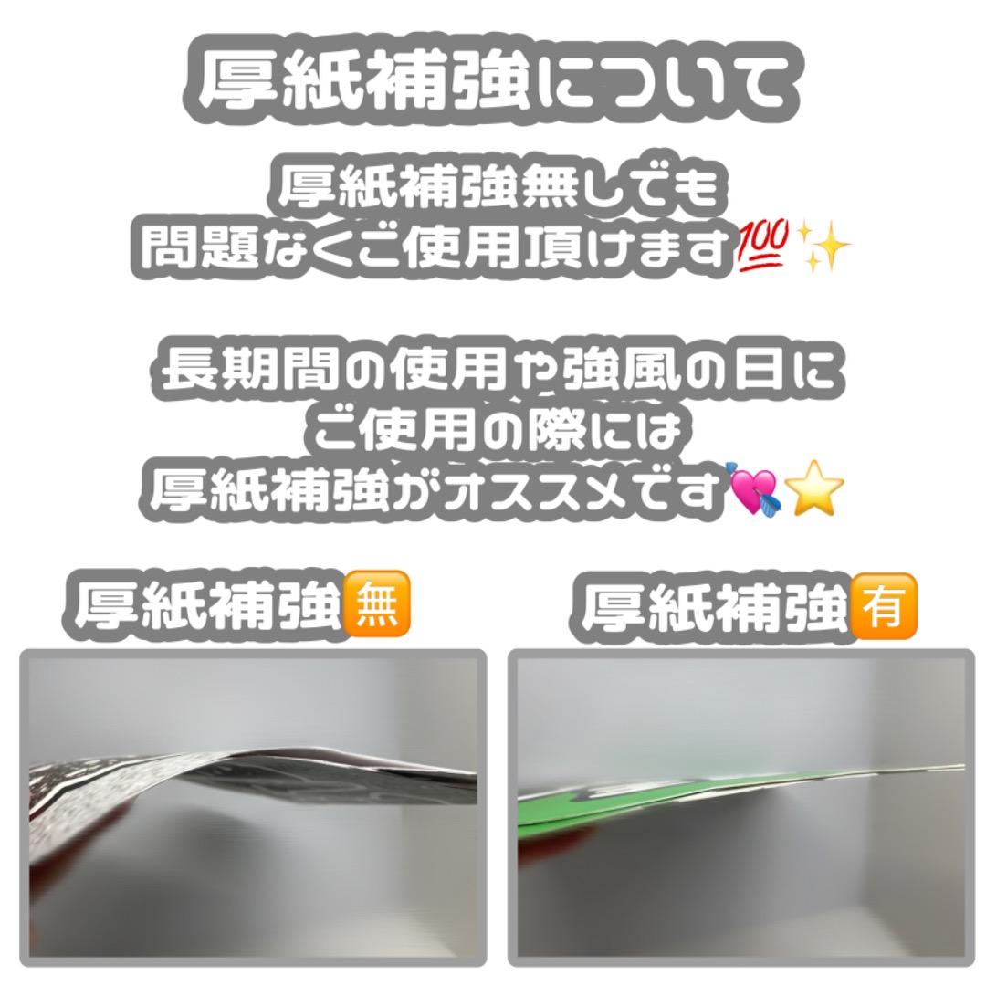 連結文字パネル 連結うちわ文字 団扇文字 折りたたみ ファンサ 文字うちわ