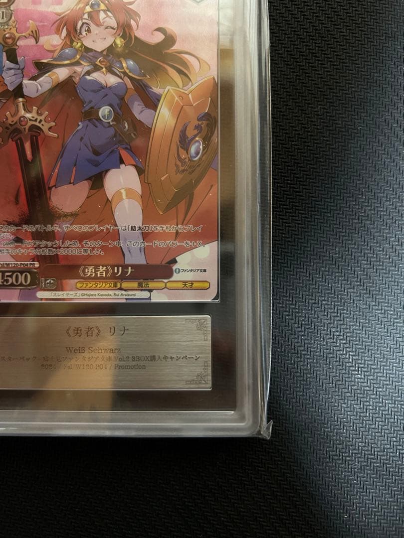 ヴァイスシュヴァルツ naaa