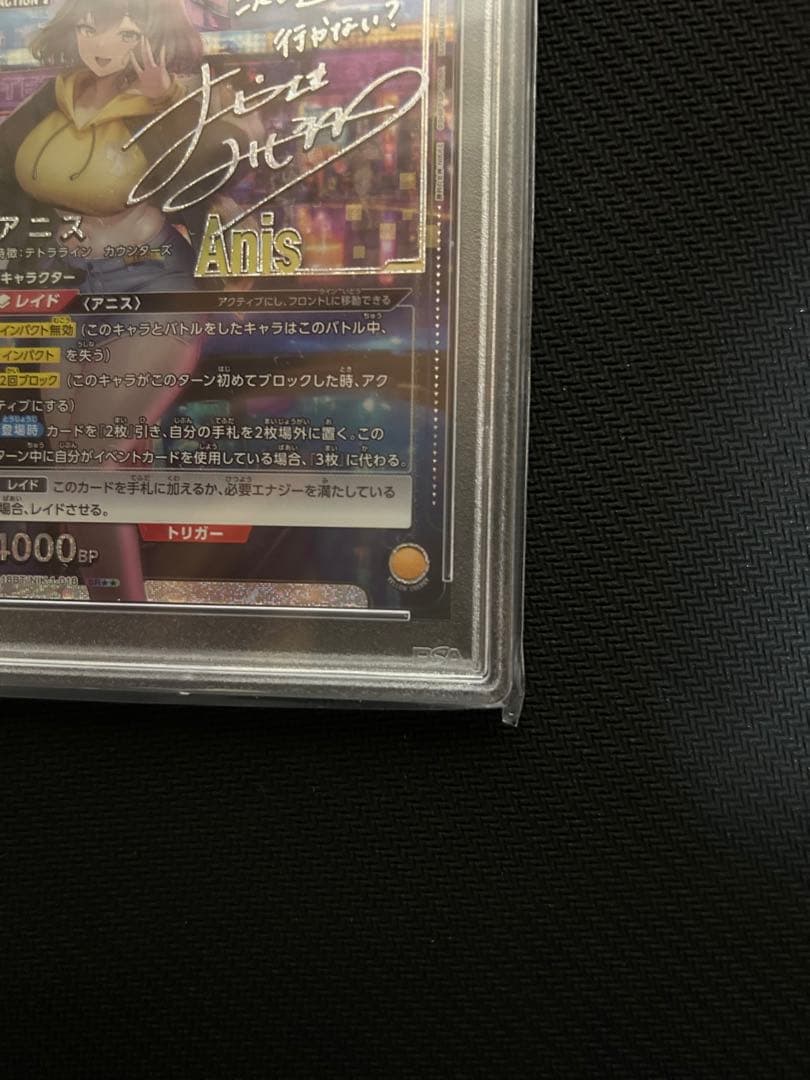 ヴァイスシュヴァルツ naaa