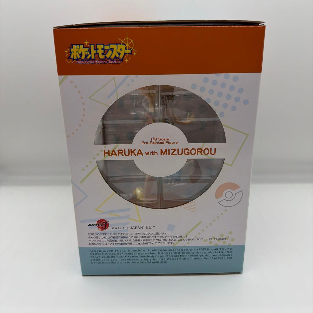 ARTFX J ハルカ with ミズゴロウ　フィギュア