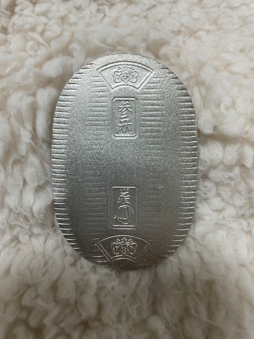 佐川急便　誕生日祝　純銀小判