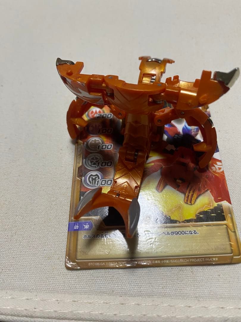 爆丸　瞬ホルス