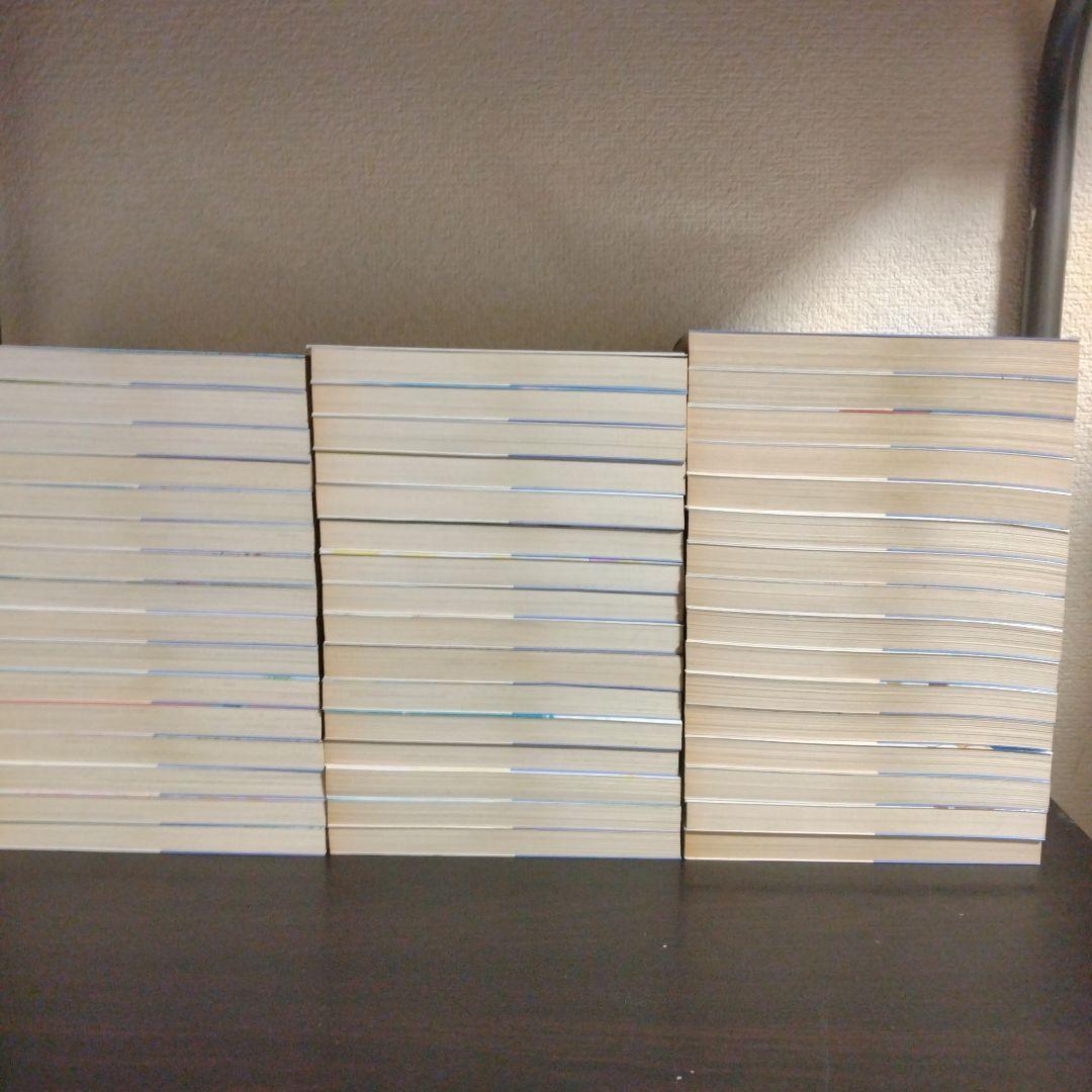 いのちの器 全巻セット