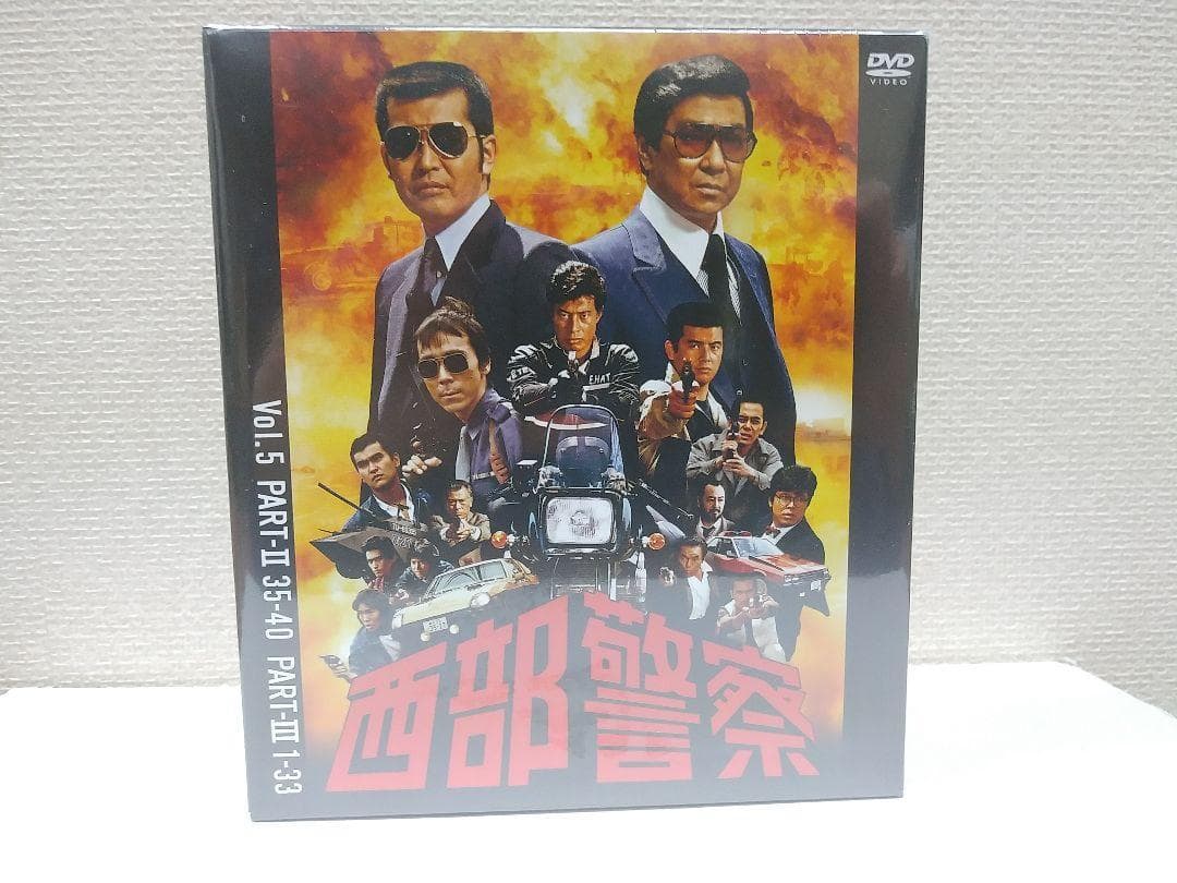 メルカリ セール新品 西部警察 40th Anniversary Vol.1～…