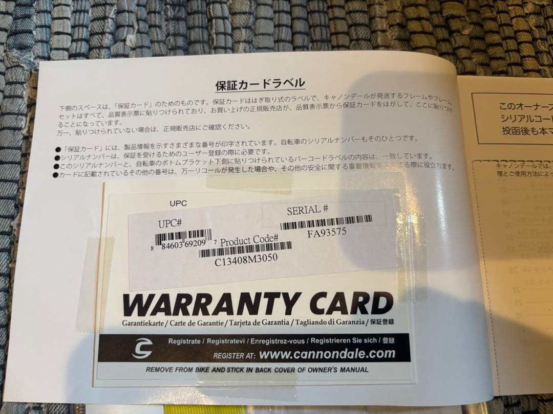 【直渡し希望】CANNONDALE CAAD12 TIAGRA ロードバイク