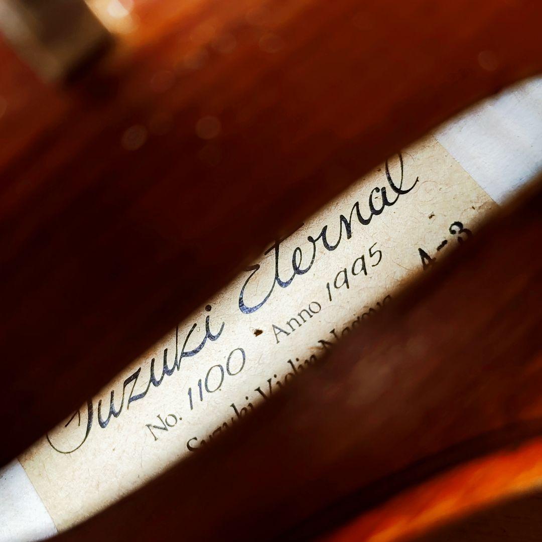 【上位希少分数個体】スズキ No.1100エターナル 3/4 バイオリン1995