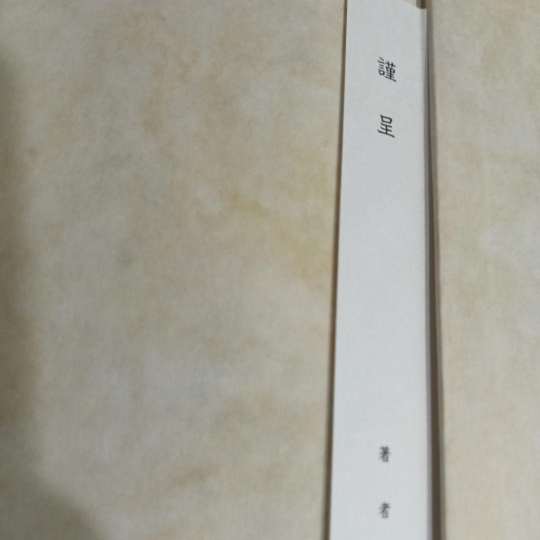 北部キャンパスの日々 : 歌集