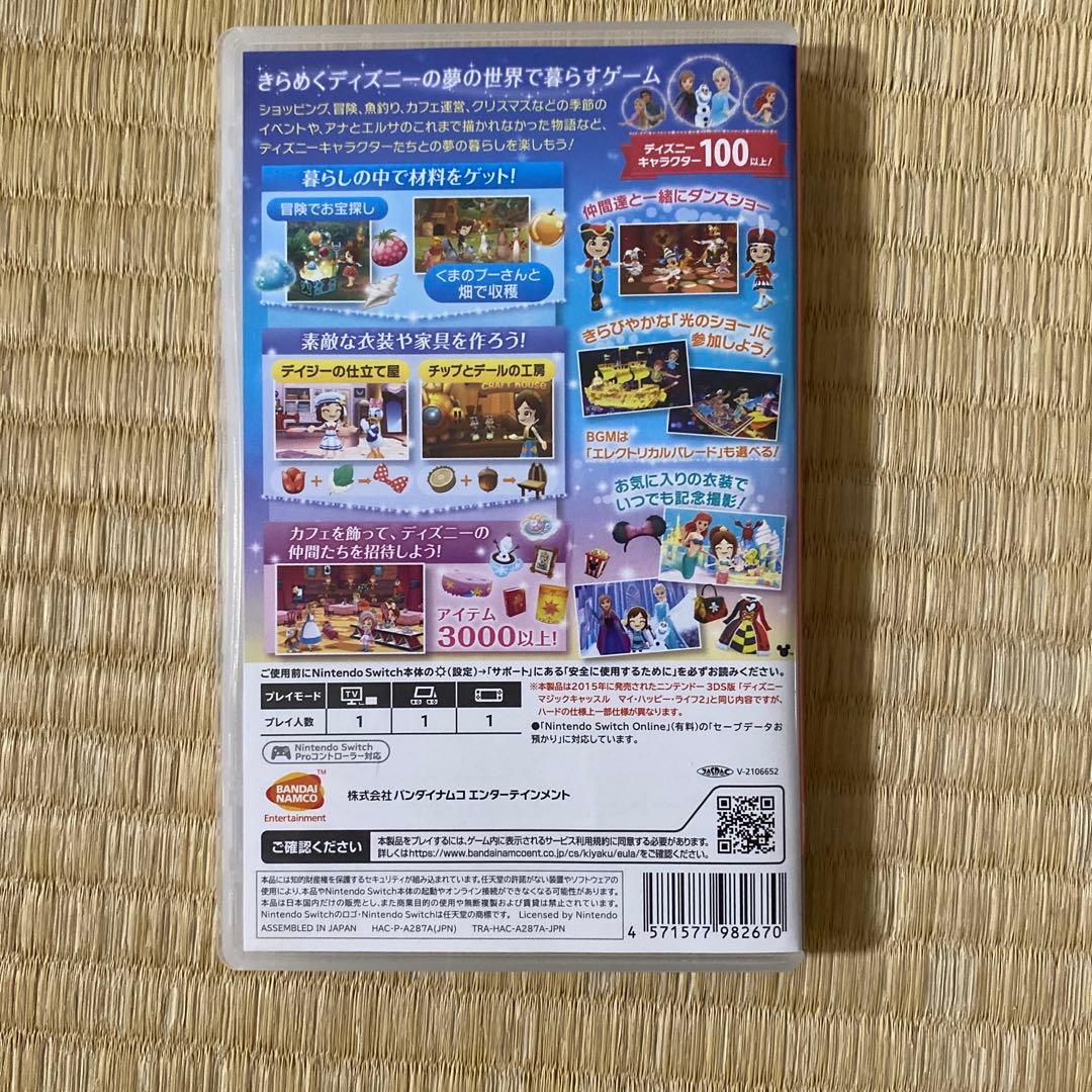 Nintendo Switchソフトまとめ売り