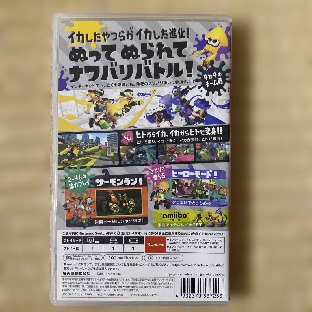 Nintendo Switchソフトまとめ売り