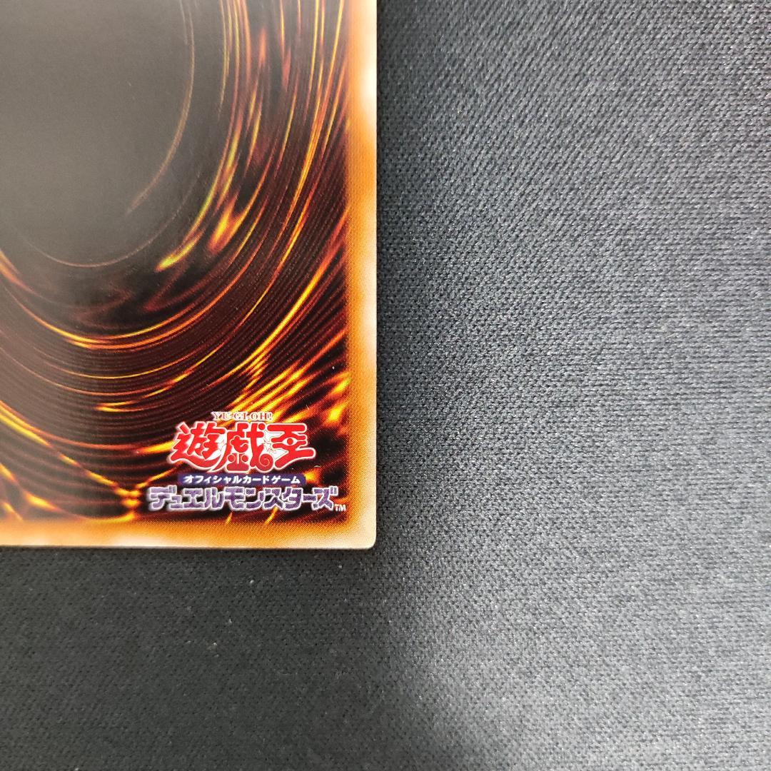 【希少・未使用美品】氷結界の龍 トリシューラ DTC3 シークレットレア