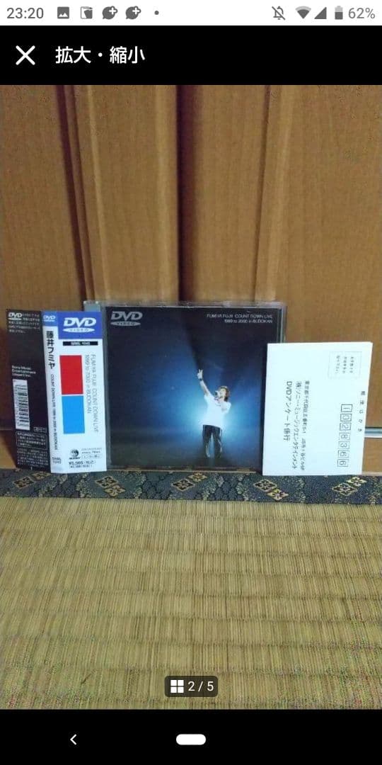 藤井フミヤ COUNT DOWN LIVE1999to2000 DVD