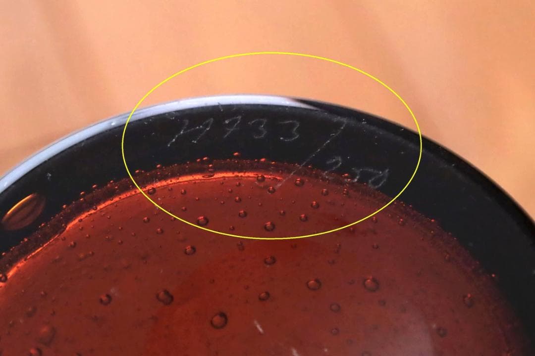 Erik Hoglund エリックホグラン 花瓶 フラワーベース 30434