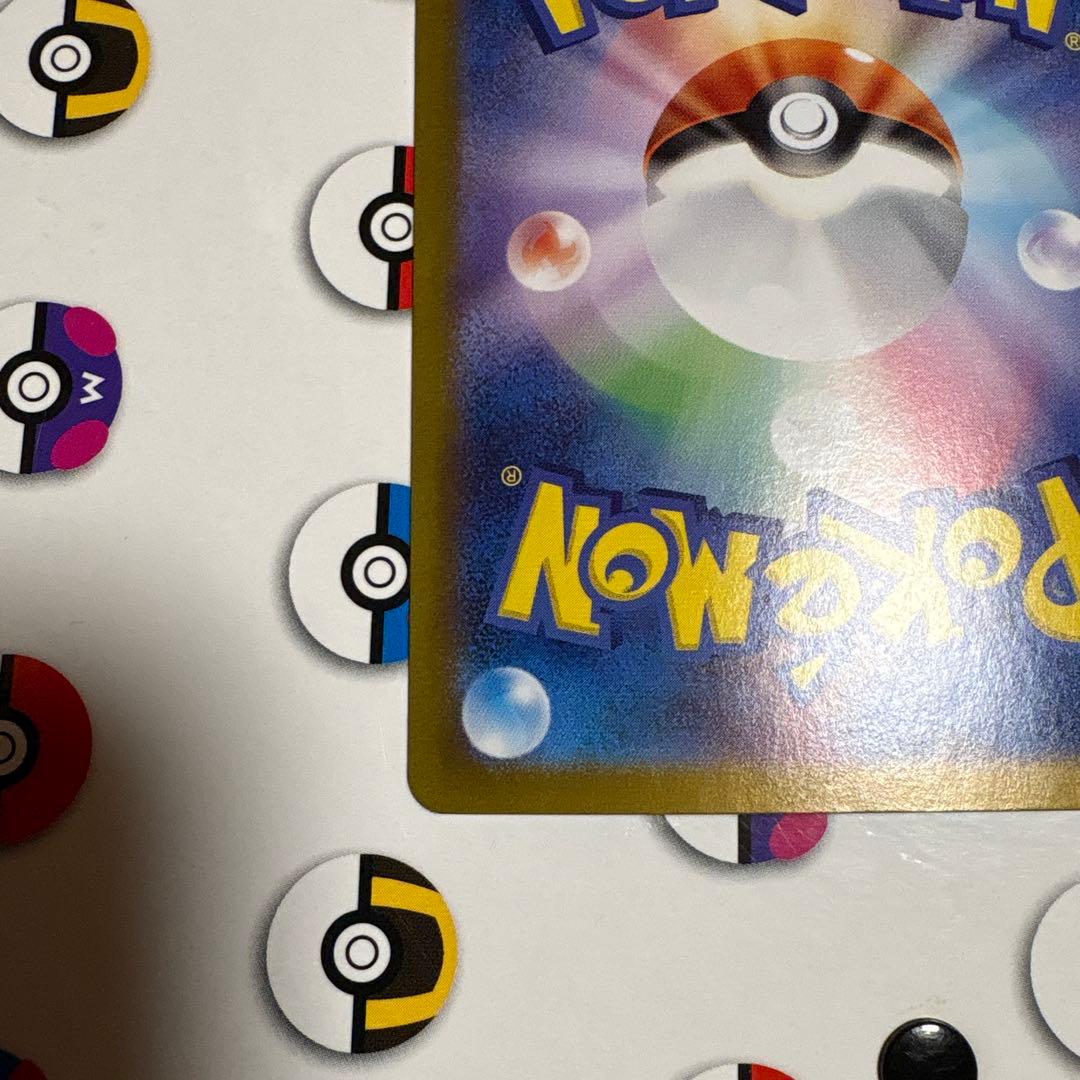 ポケモンカード　ゼイユ　SAR