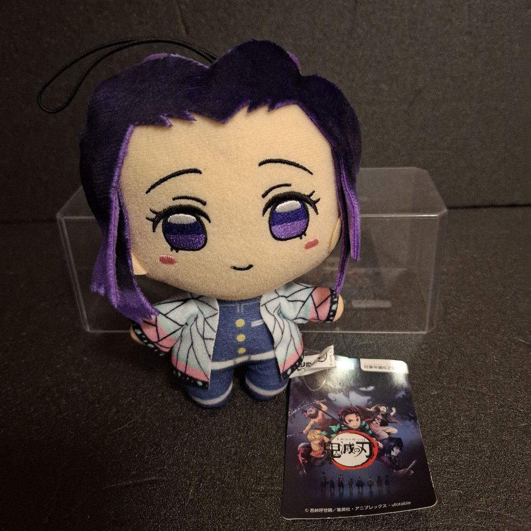 鬼滅の刃 15点 セット フィギュア 懐中時計 絆ノ装 日輪刀 童磨 カナヲ