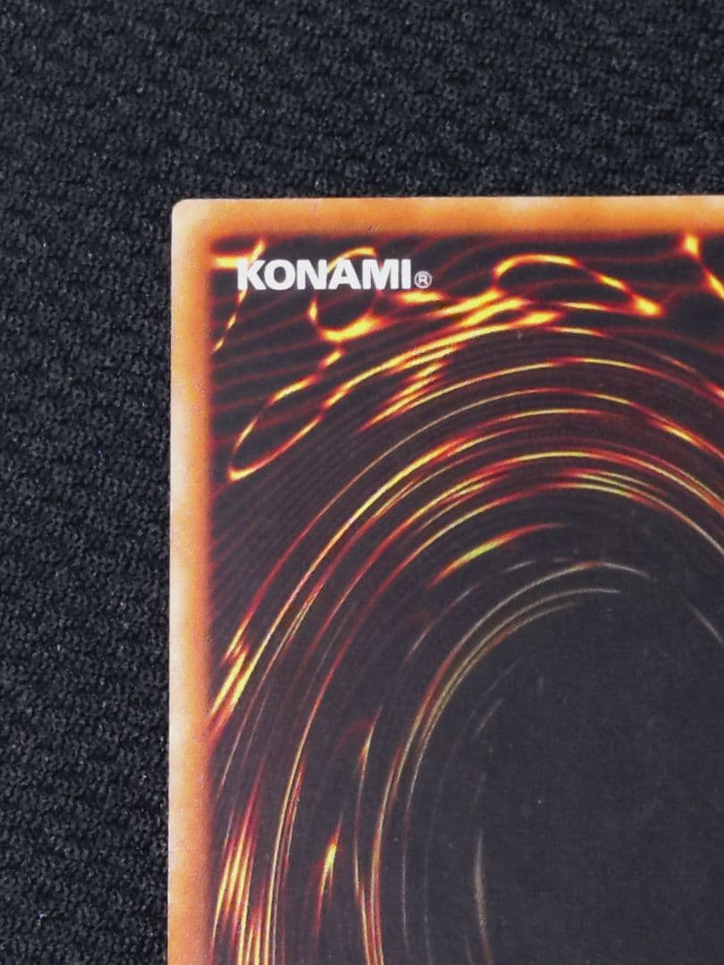 遊戯王 3期 302-055 リボルバー・ドラゴン レリーフ