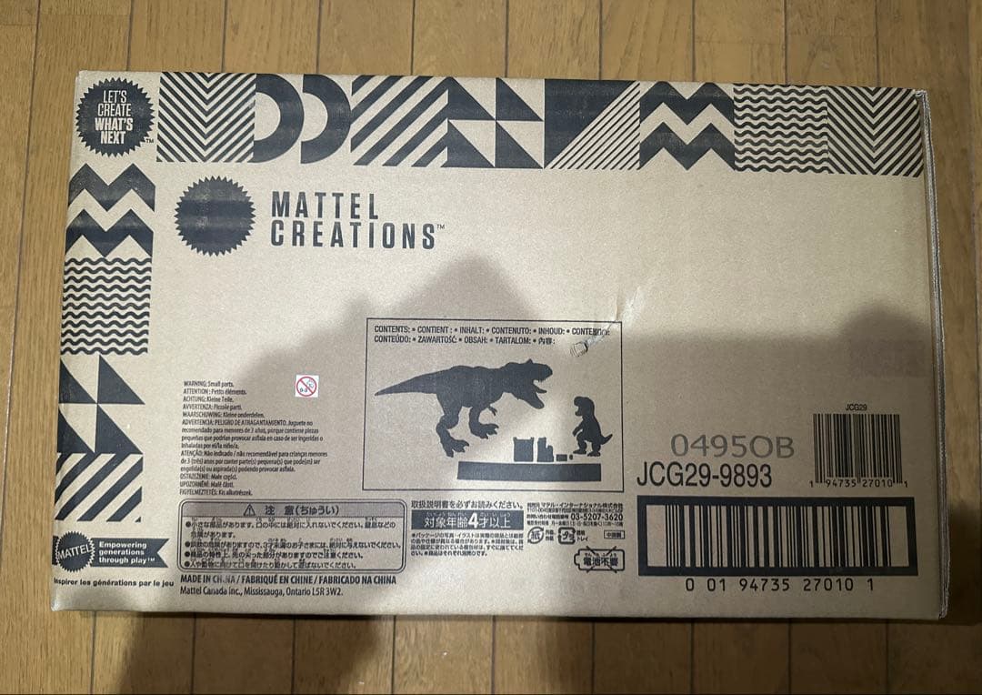 ハモンドコレクション　ジュラシック・パーク　ティラノサウルス