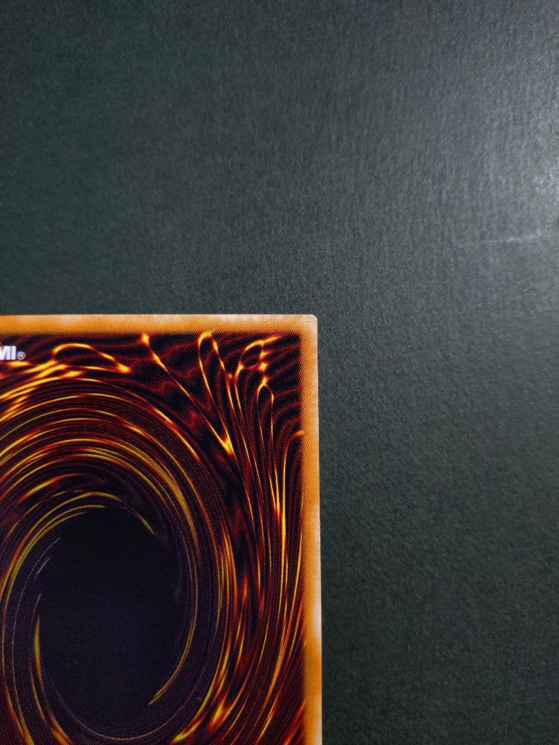 遊戯王　真紅眼の黒竜　レッドアイズ・ブラックドラゴン　レリーフ　アルティメット