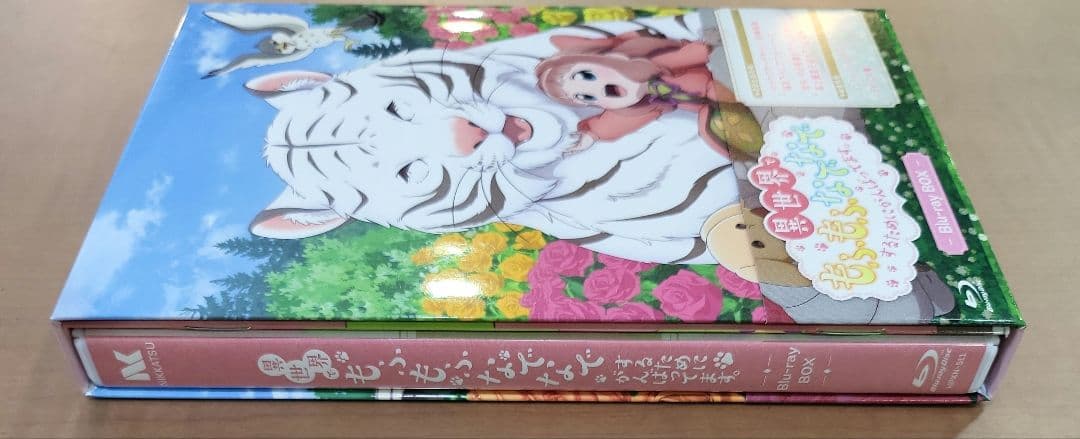 異世界でもふもふなでなでするためにがんばってます。 Blu-ray BOX〈2…