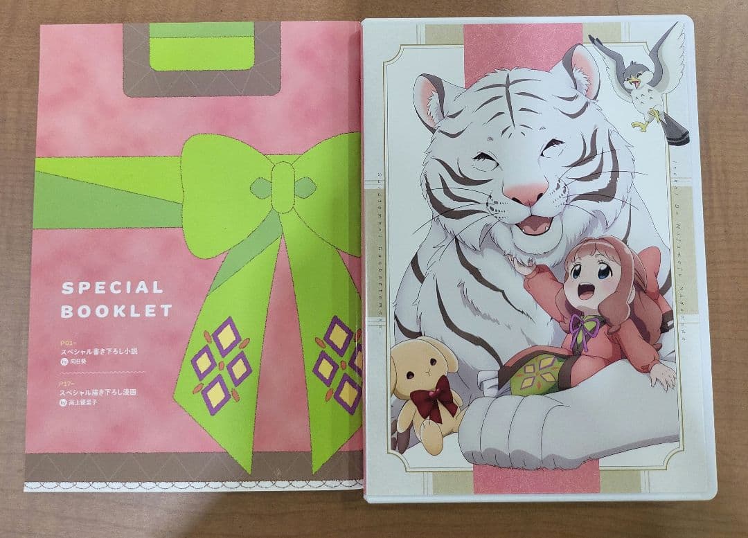 異世界でもふもふなでなでするためにがんばってます。 Blu-ray BOX〈2…