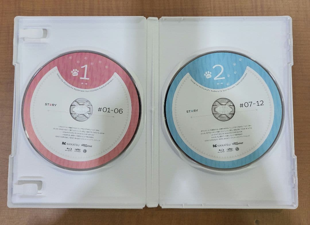 異世界でもふもふなでなでするためにがんばってます。 Blu-ray BOX〈2…