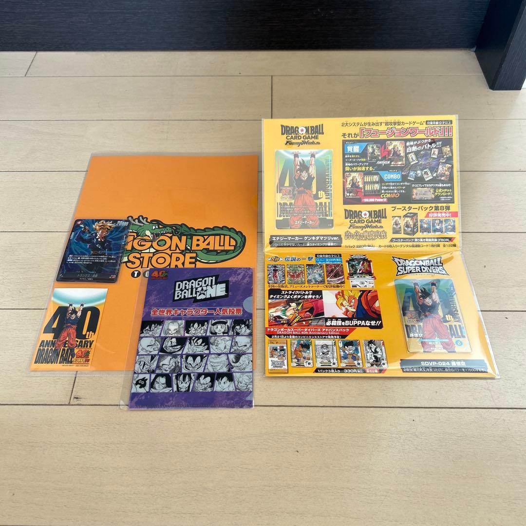 ゲンキダマツリ　入場特典　スペシャルカードセット　トランクスカード付き