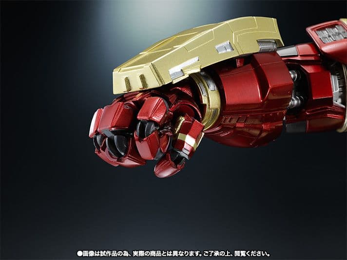[未開封品] 超合金 × S.H.Figuarts ハルクバスター