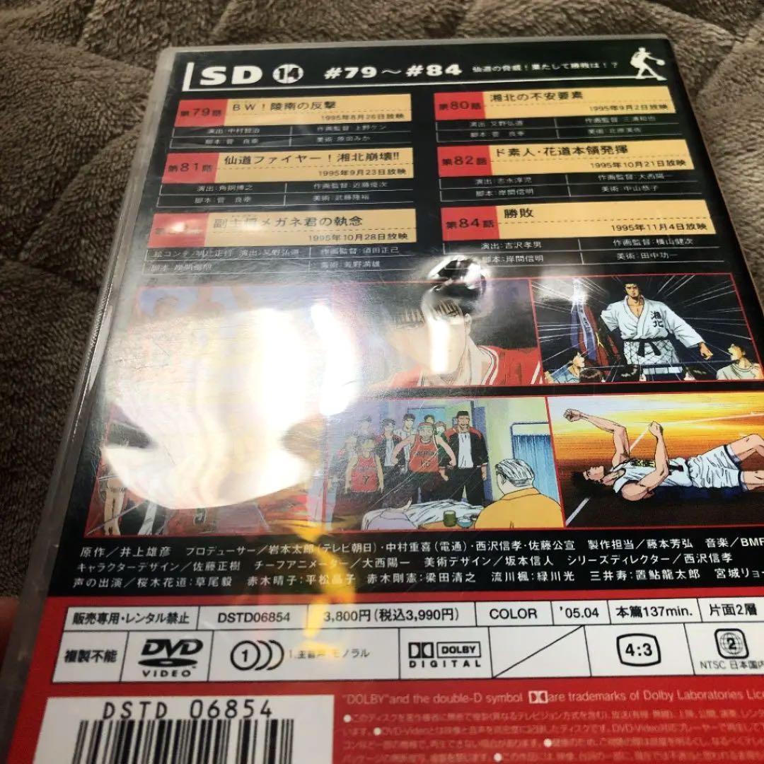 スラムダンク 漫画 全巻 DVD 全巻 まとめ売り