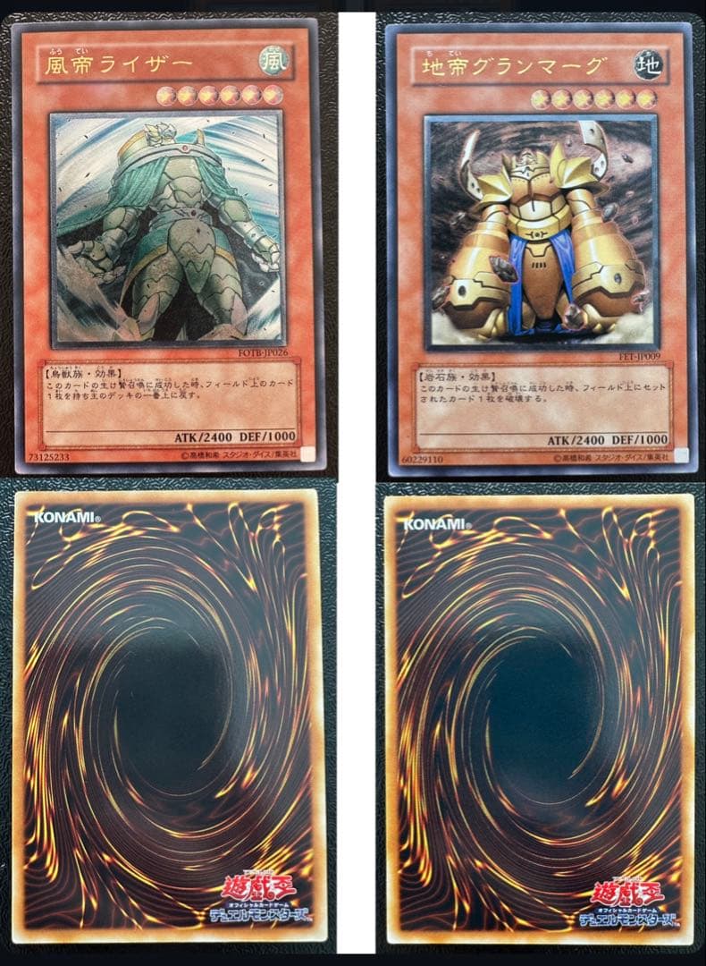 ま*読様 遊戯王　ハネクリボー他レリーフ6枚セット