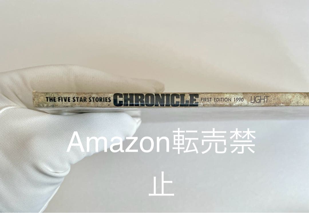 ★新品　大事典　クロニクル　ファイブスター物語　CHRONICLE LIGHT