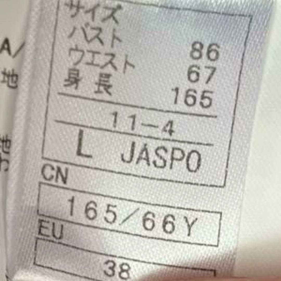 #13E✨ONYONE✨スキー スノボ ウェア 上下 レディースL