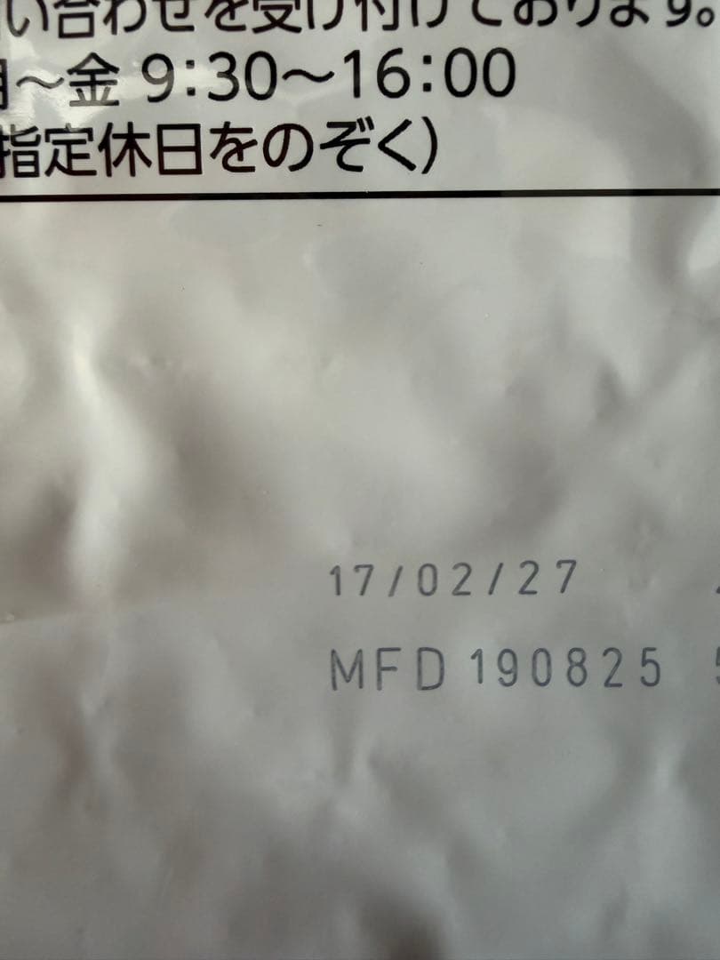 まつ様