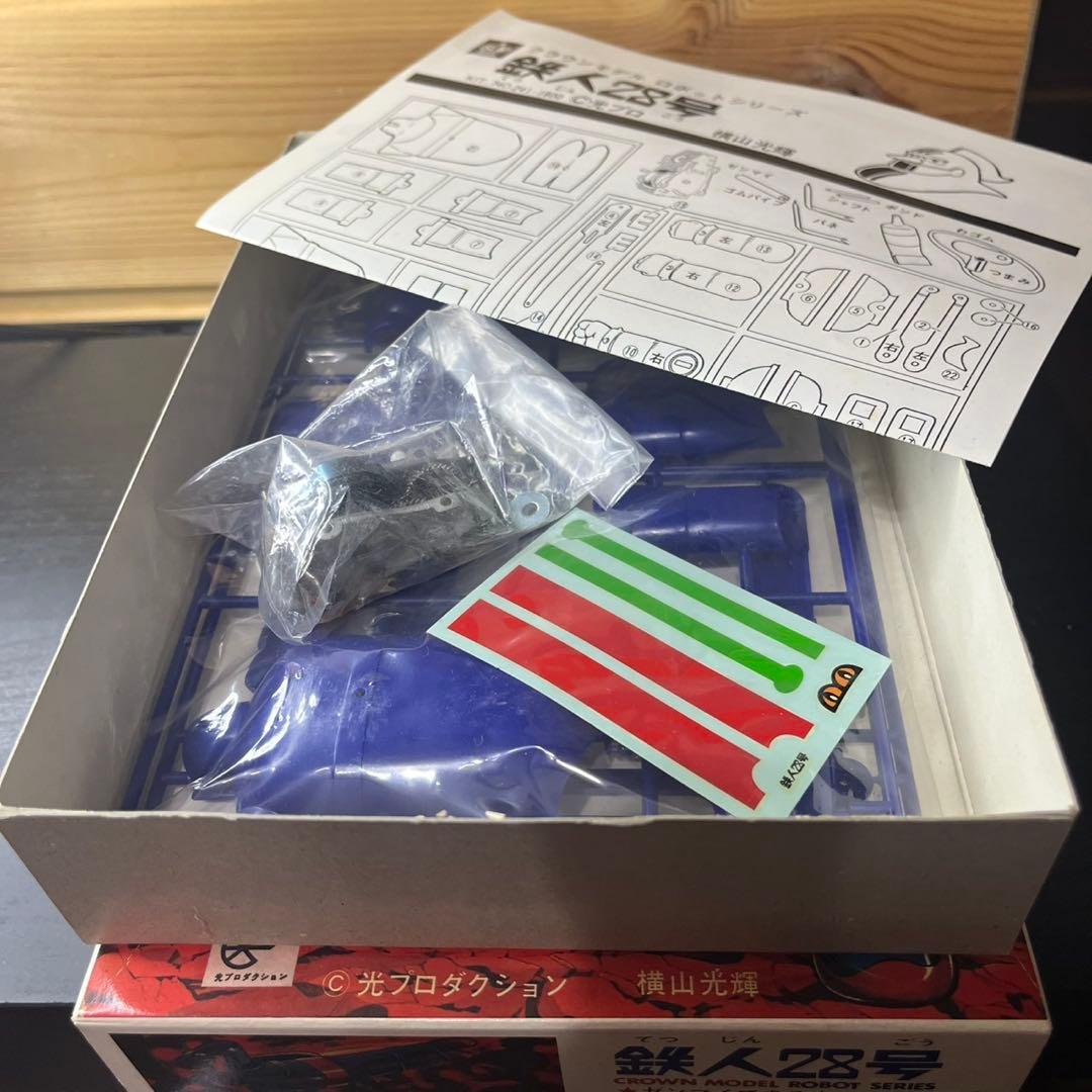 鉄人28号　プラモデル　5種類　昭和レトロ　ゼンマイプラモデルなど未組立