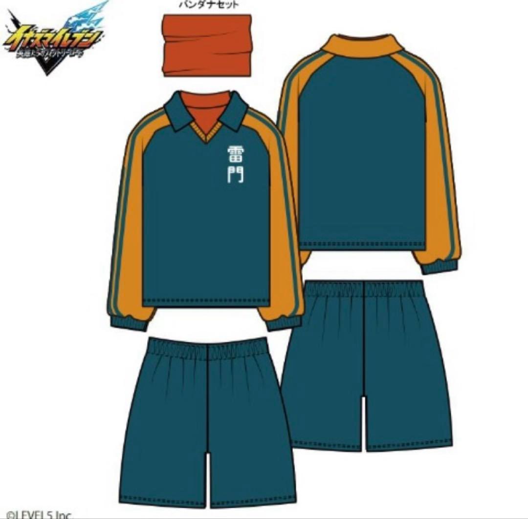 【イナズマイレブン】円堂守・円堂ハル ユニフォーム上下セット【LLサイズ】