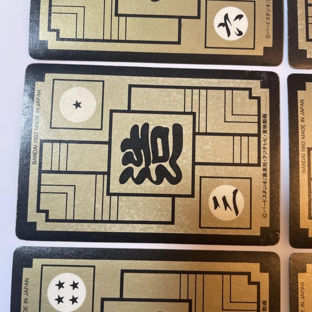 ドラゴンボール カード 1992 420 421 454 422 455 456