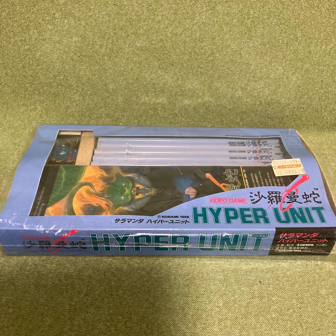 沙羅曼蛇　缶ペンケース・鉛筆・消しゴム（電波新聞社） 超レアな美品です。