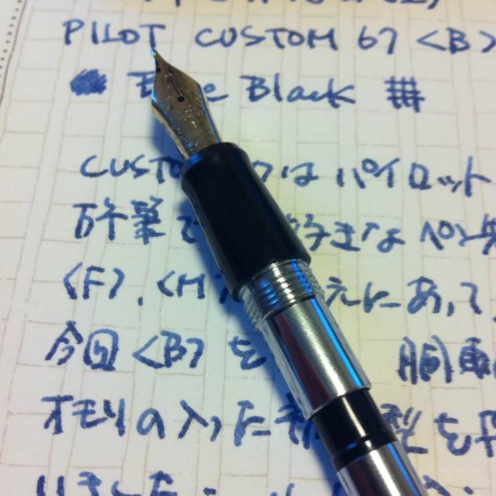 パイロット カスタム67 B 初期型