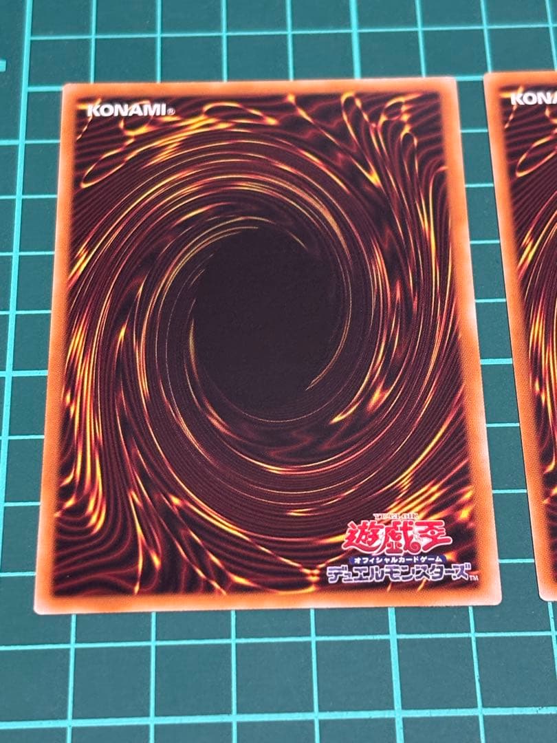 天羽々斬之巳剣　ウルトラ3枚セット