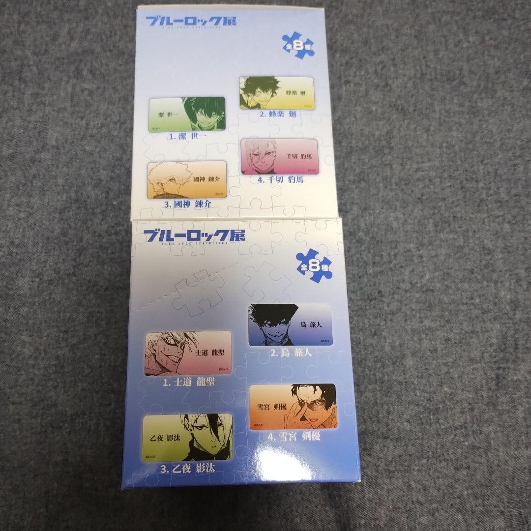 ブルーロック展　palverse　ネームバッジコレクション　未開封BOX