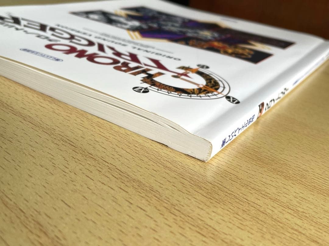 クロノトリガー 楽しいバイエル併用 楽譜 ドレミ楽譜出版社 光田康典