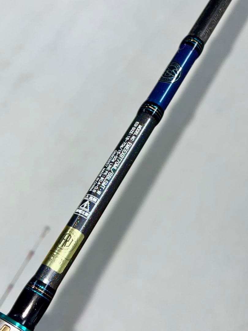 ダブルティップ！エメラルダス EX BOAT 70ML/68L-SMT 使用僅か