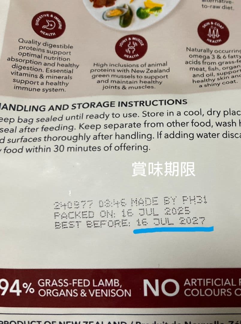 K9ナチュラル☆ラム＆ベニソン・フィースト☆500g×2袋