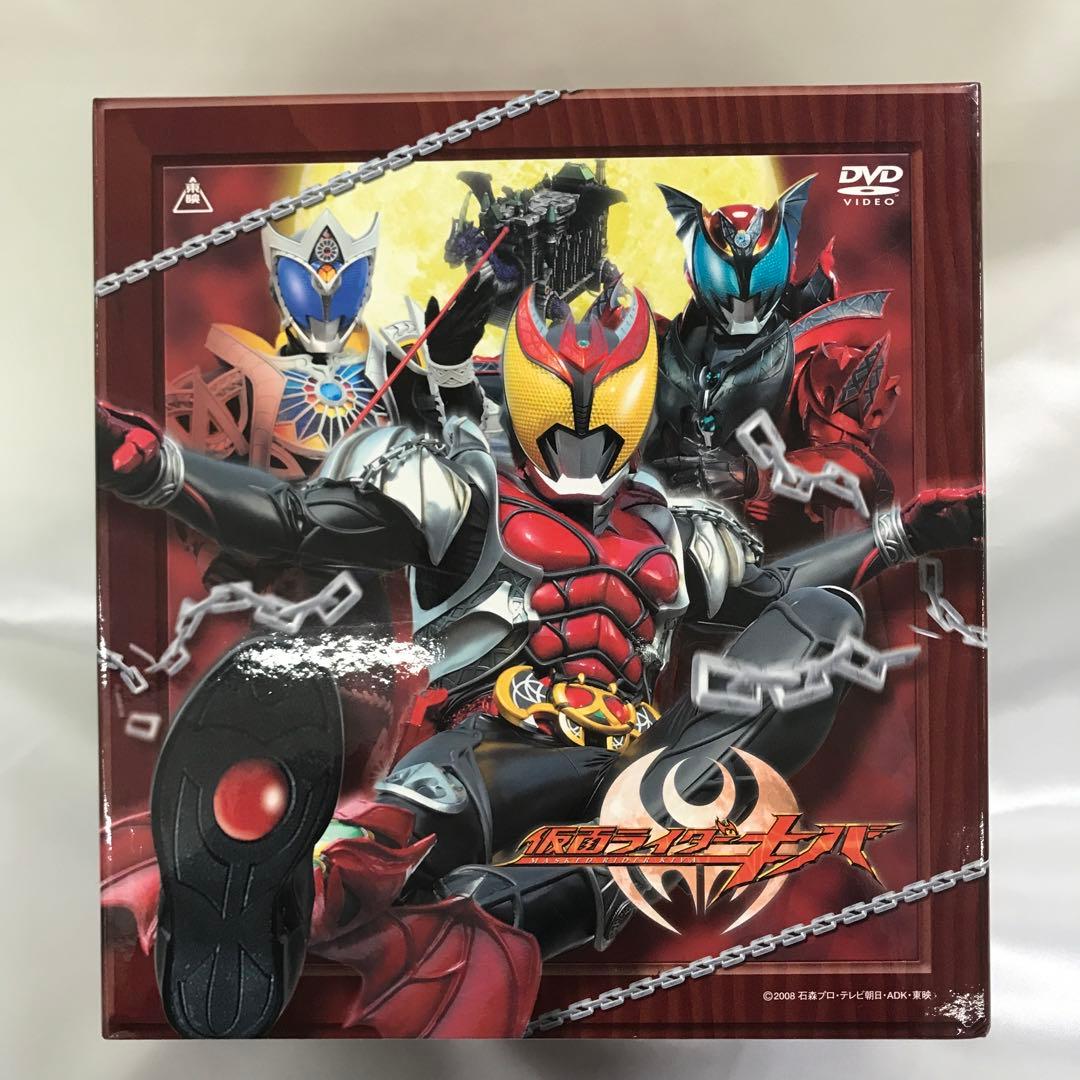 仮面ライダーキバ 初回生産限定 全12巻　全巻収納BOX付き