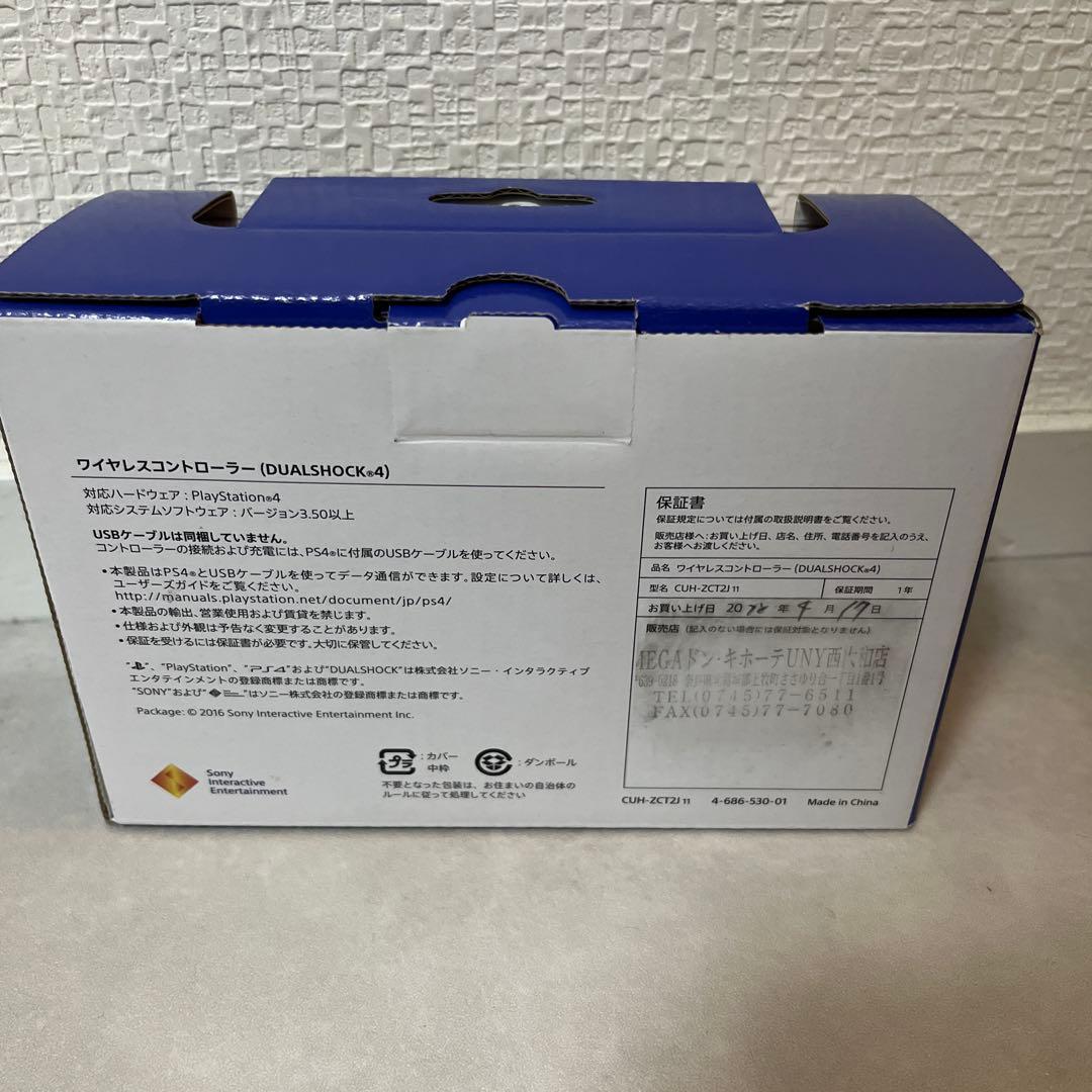 【新品未開封】DUALSHOCK4 デュアルショック マグマ・レッド